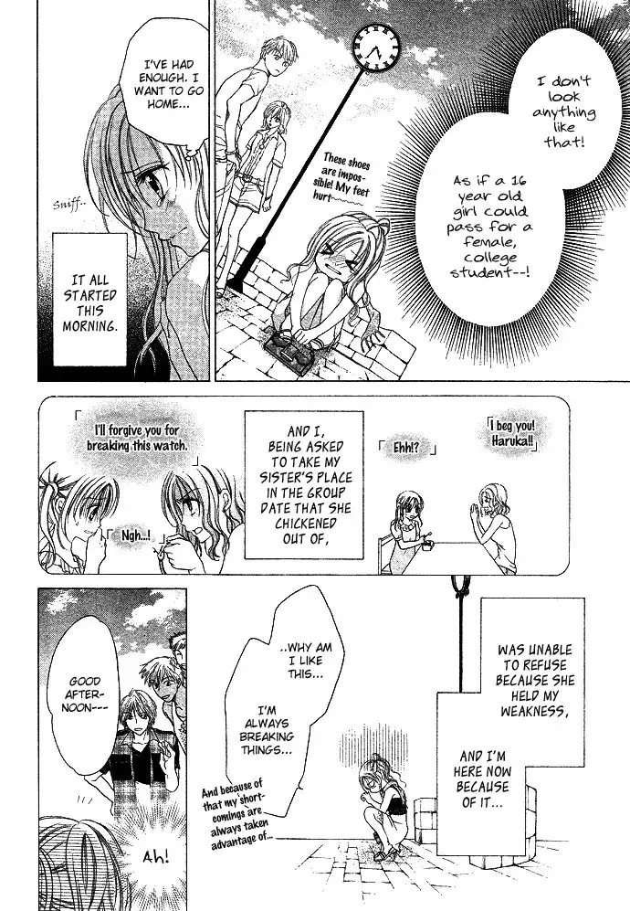 Sensei to Watashi Chapter 1 9